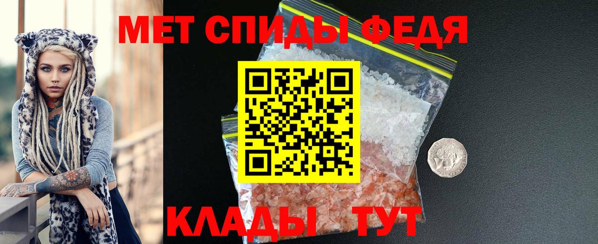 АМФ Розовый Чехов
