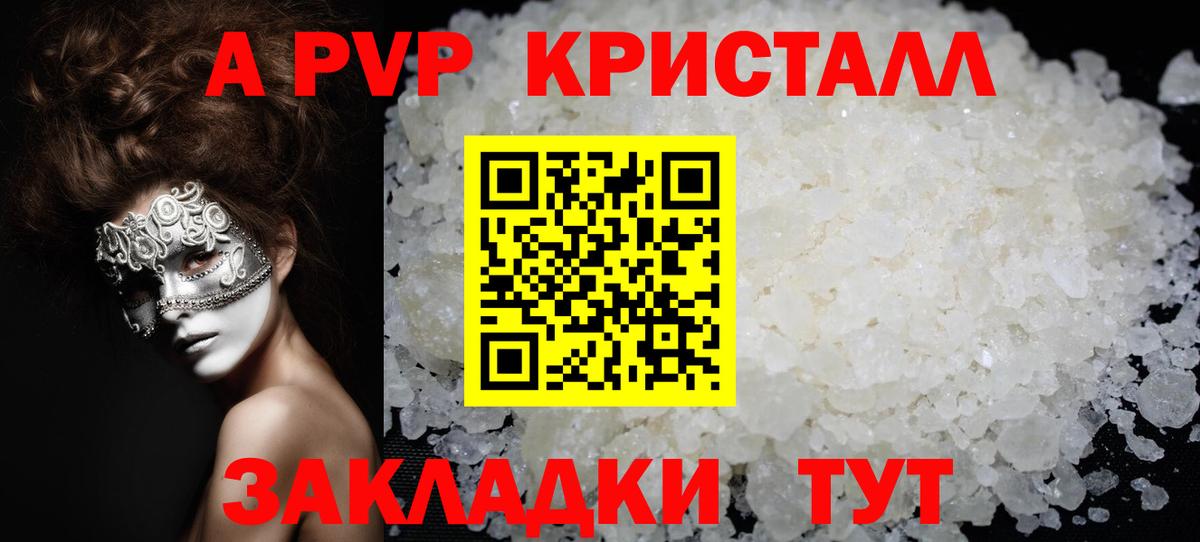Alfa_PVP СК Чехов