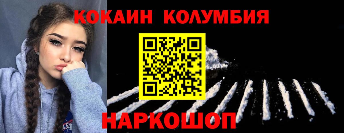 Чехов  COCAIN 98%  COCAIN 99%  Вход с VPN 