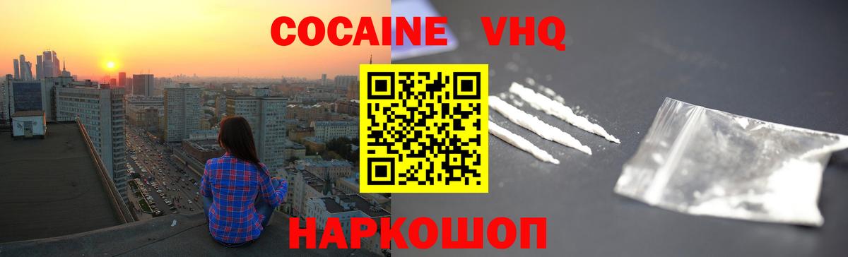 КОКАИН Боливия Чехов
