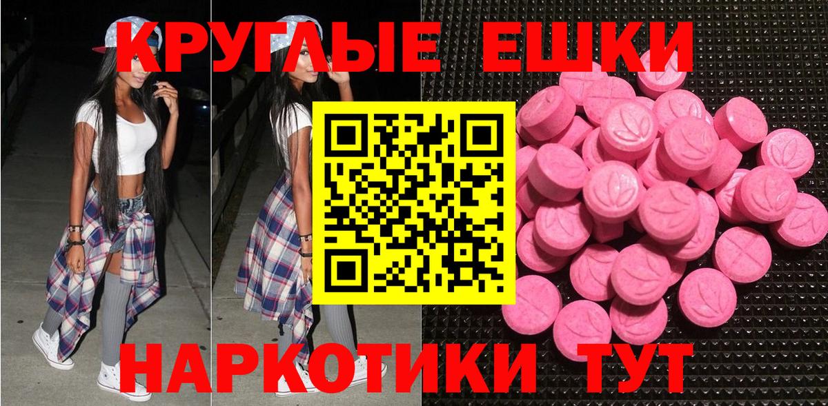 ЭКСТАЗИ louis Vuitton  Вход с VPN  ЭКСТАЗИ  Чехов 