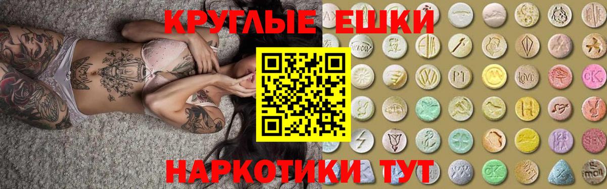 Экстази VHQ Чехов