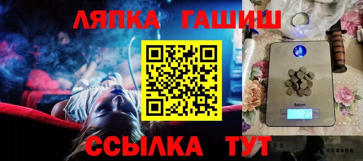 ГАШИШ Cannabis  Вход с VPN  сколько стоит  Чехов  ГАШИШ AMNESIA HAZE 