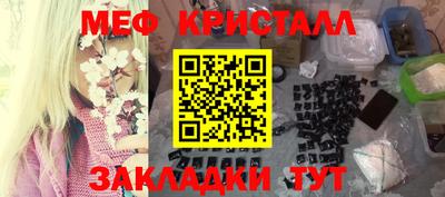 мефедрон Бузулук