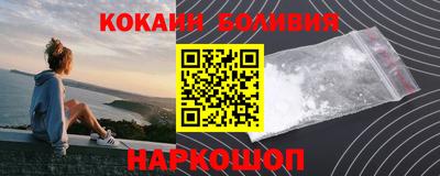 мефедрон Бузулук