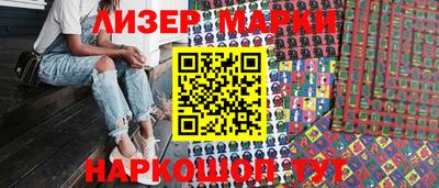 мефедрон Бузулук