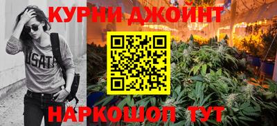 гашиш Бугуруслан