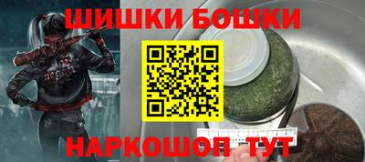 гашиш Бугуруслан