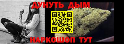 мефедрон Бузулук