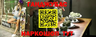 гашиш Бугуруслан