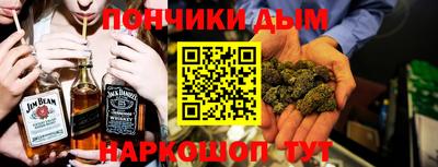 гашиш Бугуруслан