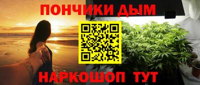 дистиллят марихуана Будённовск
