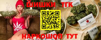 дистиллят марихуана Будённовск
