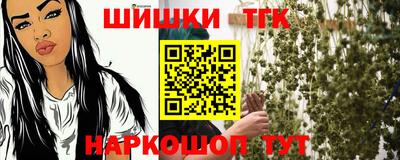 мефедрон Бузулук