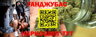 гашиш Бугуруслан