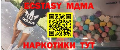 мефедрон Бузулук