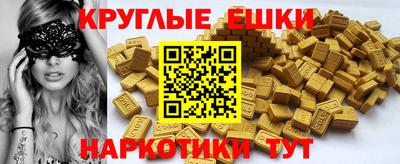 гашиш Бугуруслан