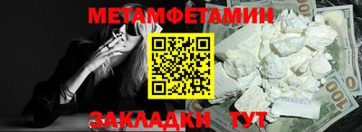мефедрон Бузулук