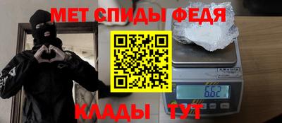 мефедрон Бузулук