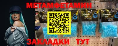 мефедрон Бузулук