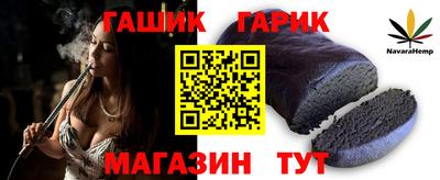 гашиш Бугуруслан