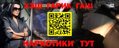 гашиш Бугуруслан