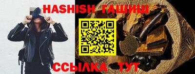 гашиш Бугуруслан