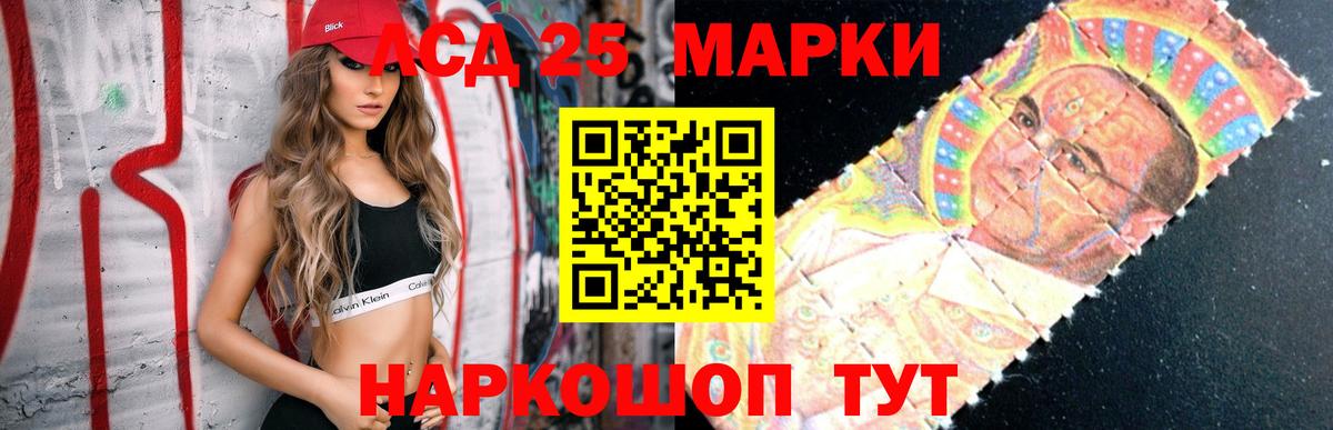Лсд 25 экстази ecstasy  Вход с VPN  Лсд 25 экстази  LSD-25 экстази кислота  Чехов 
