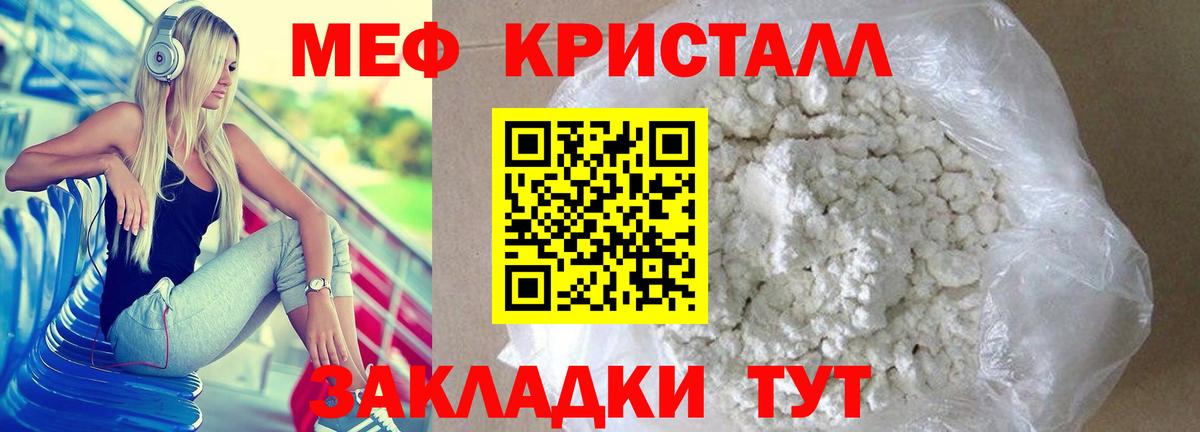 Чехов  МЕФ  Вход с VPN  Меф  Меф 4 MMC  МЯУ-МЯУ 4 MMC 