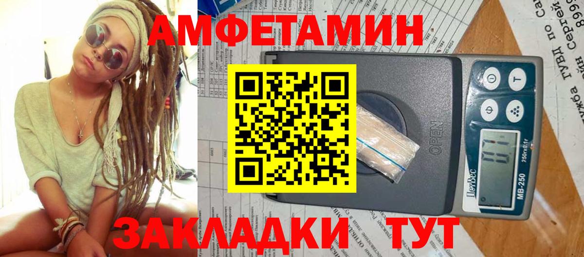 Первитин мет Чехов