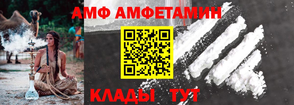 Метамфетамин Methamphetamine  Метамфетамин Methamphetamine  Чехов  Вход с VPN 