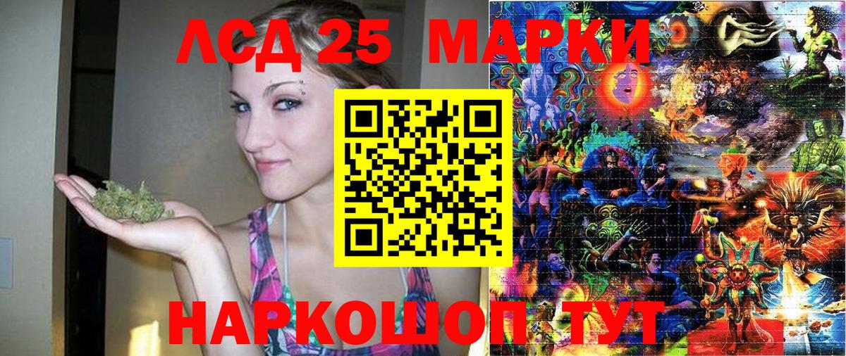 Наркотические марки 1,8мг  Вход с VPN  Чехов 