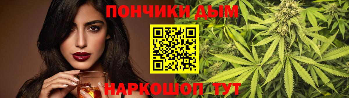 Конопля SATIVA & INDICA  Бошки Шишки марихуана  МАРИХУАНА сатива  Чехов  Вход с VPN  Конопля LSD WEED 