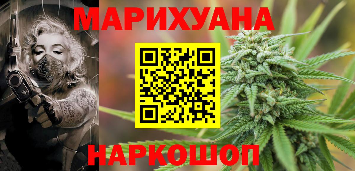 Каннабис ГИДРОПОН Чехов